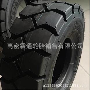 叉车轮胎5.00 18x7 8平板车轮胎 加厚耐磨