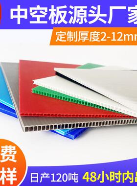 源头工厂PP瓦楞万通板 防潮仓储垫板汽配电子包装导电中空板定制