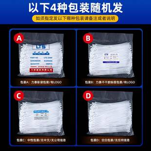 200 一紧厂拉家业工级大拉力塑料耐耐寒高温 尼龙扎带5 LTS自锁式