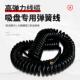 电磁吸盘弹簧电缆线螺旋可伸缩高弹力2芯10 25平12米国标纯铜