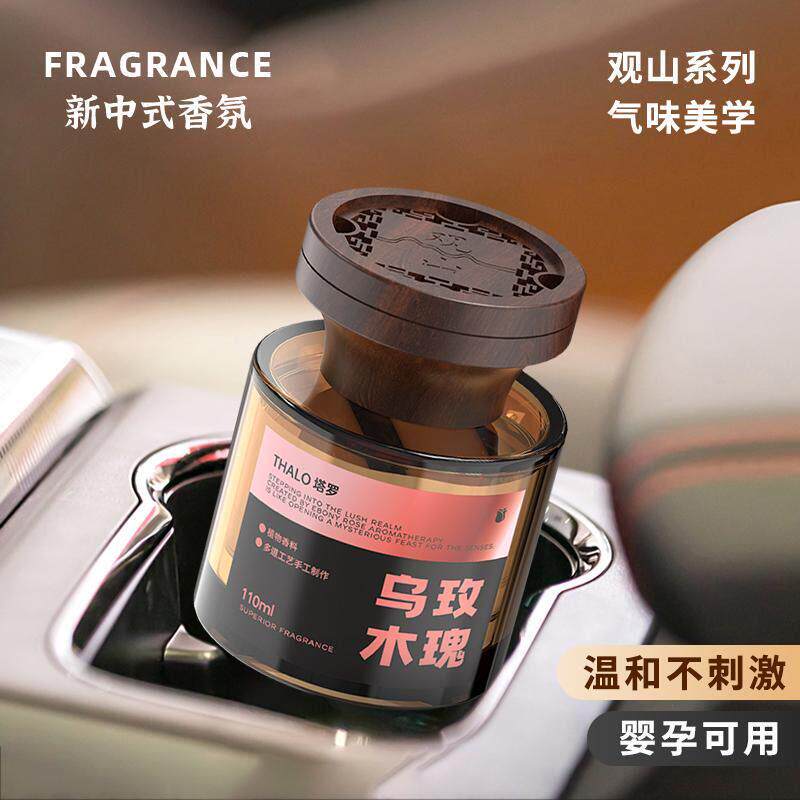 新款车载香薰酒店香氛摆件高级感持久除异味家居新中式汽车用香水