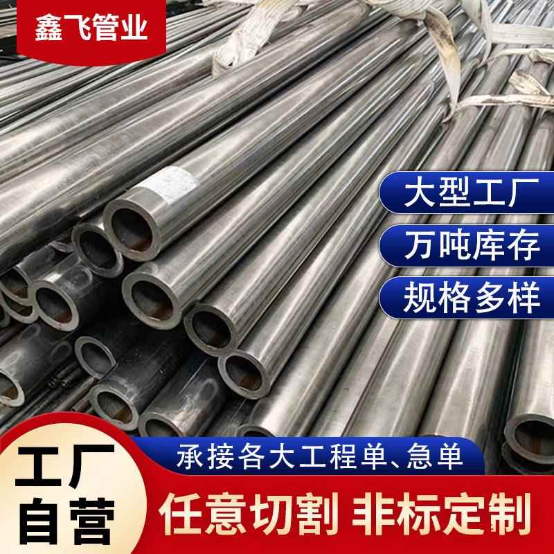 20号45#无缝碳钢钢管 42crmo小口径厚壁高压锅炉管 无缝精密钢管