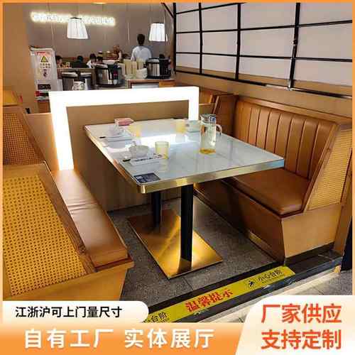 大理石餐桌椅卡座组合咖啡厅简易圆形桌会客室圆餐桌会客洽谈桌椅