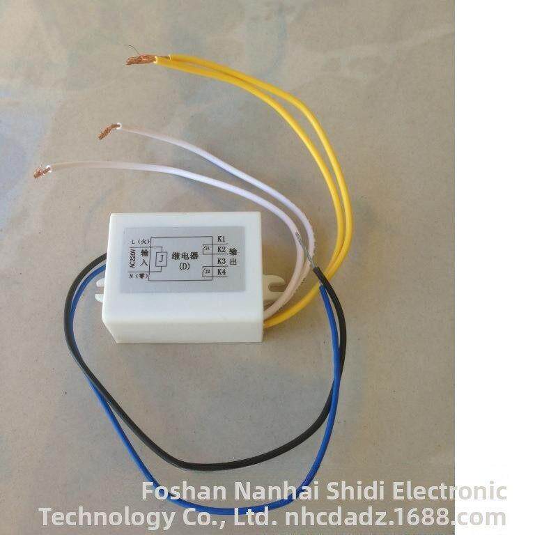 D型带壳引线小型220V交流继电器(输入220V输出两对常开触点)