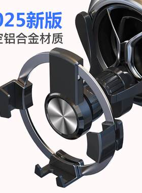 圆形车载手机支架 2025铝合金高端XRV汽车出风口无线充电手机支架
