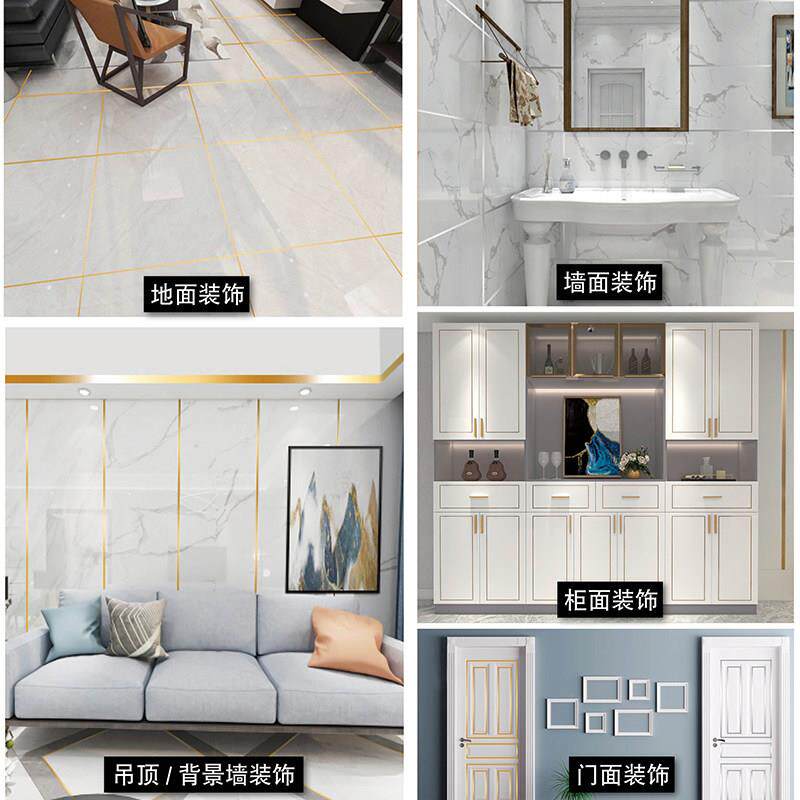 自粘美缝术贴条美衣整体橱柜门边框装饰金银黑1briRigW色纸背景贴