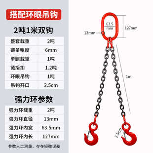 卸工具吊车吊具吊环专用挂钩组合吊装 钢筋行车装 钢管吊钩起重索具