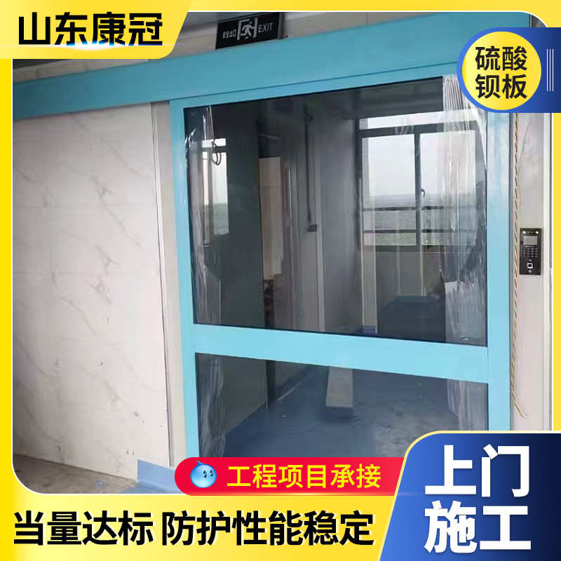 手术室气密门厂家批发电动平移脚踏感应门 宠物医院手术室气密门