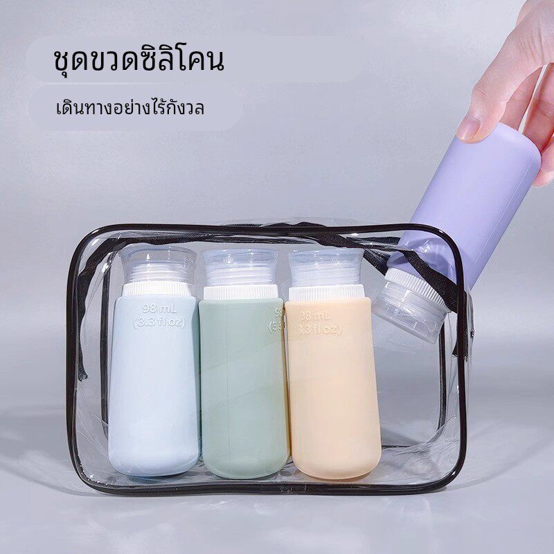 新款硅胶分装瓶乳液化妆品沐浴露洗发水便携旅行可上飞机洗漱套装