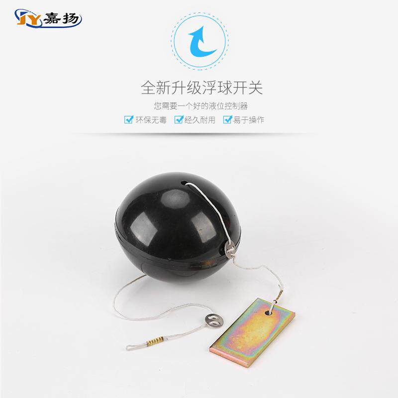 厂家供应HT-XX液位控制器水位控制开关水银浮球液位控制器