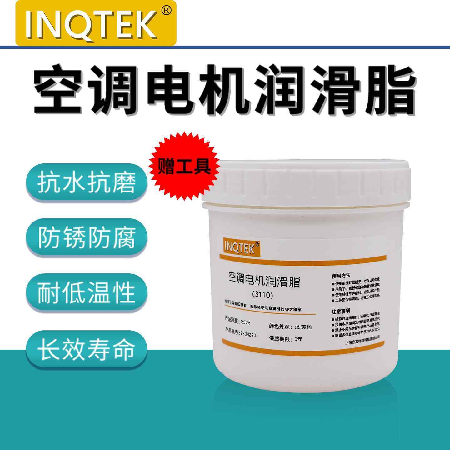 空调专用机组配件洗衣机风扇吸尘器电机轴承长寿命消音润滑油脂,工业油品/胶粘/化学/实验室用品,工业润滑油,淘宝优惠券,粉丝福利购,淘宝优惠卷