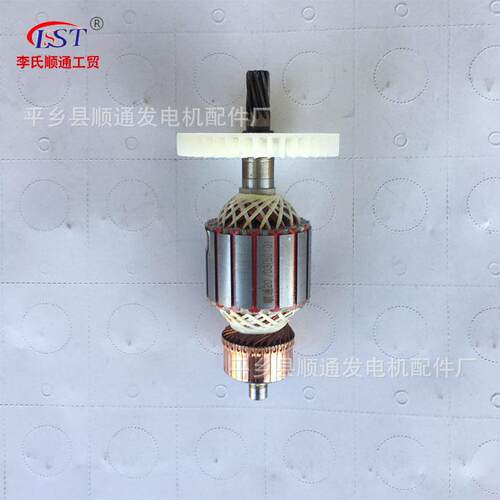 厂家 电链锯顺通6018 转子 电动工具配件
