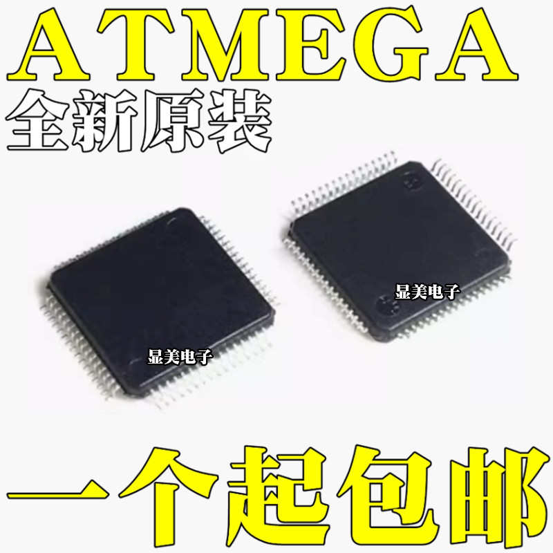 ATMEGA16-16AU 全新原装 ATMEGA16A-AU ATMEGA16L-8AU 芯片QFP44