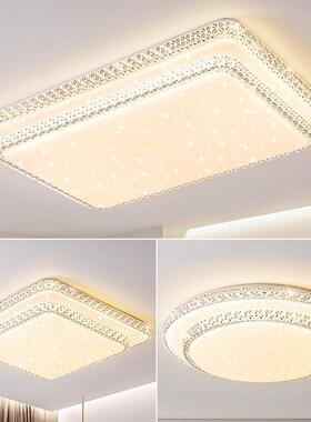 2025新款主卧室客厅灯具满天星吸顶灯长方形网红热卖led水晶套灯