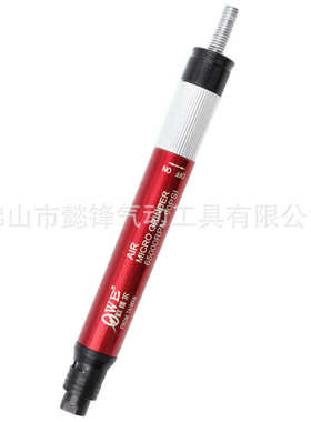 磨机mb111光刻气动雕刻直欧笔 风磨-维尔ow台湾打磨套装owe笔磨磨