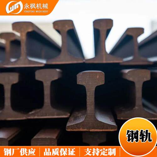 厂家现货国标品质规格齐全连接轨道配件鱼尾板道夹板8-18kg轻轨