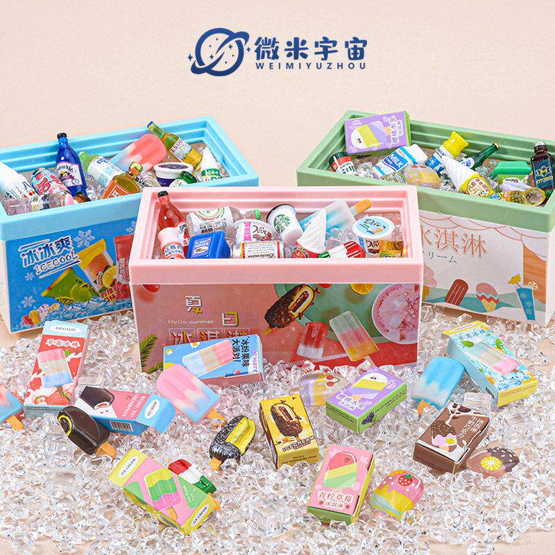 仿真迷你超市雪糕小冰柜小冰箱模型微缩冰淇淋儿童食玩过家家玩具