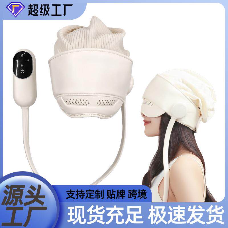 头部按摩仪充电头皮太阳穴睡眠热敷无线家用电动全自动头部按摩器