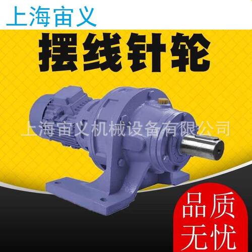 BLY15-35-29-23-22KW摆线针轮减速机电机减速器WB100摆线针轮行星