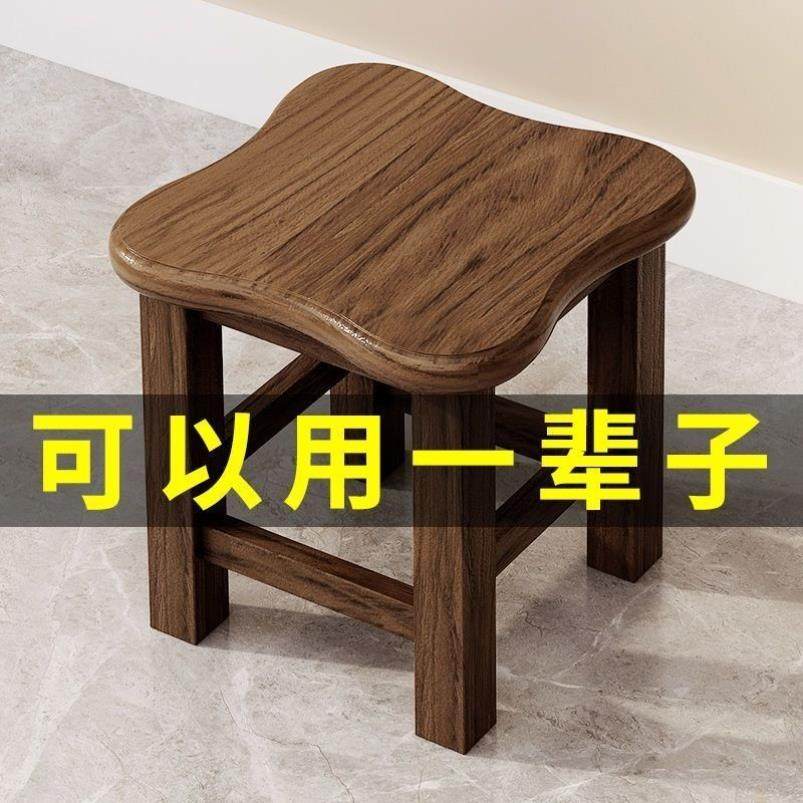 小木凳实木椅家用小板凳矮凳客厅茶几小方凳子大人结实耐用换鞋凳