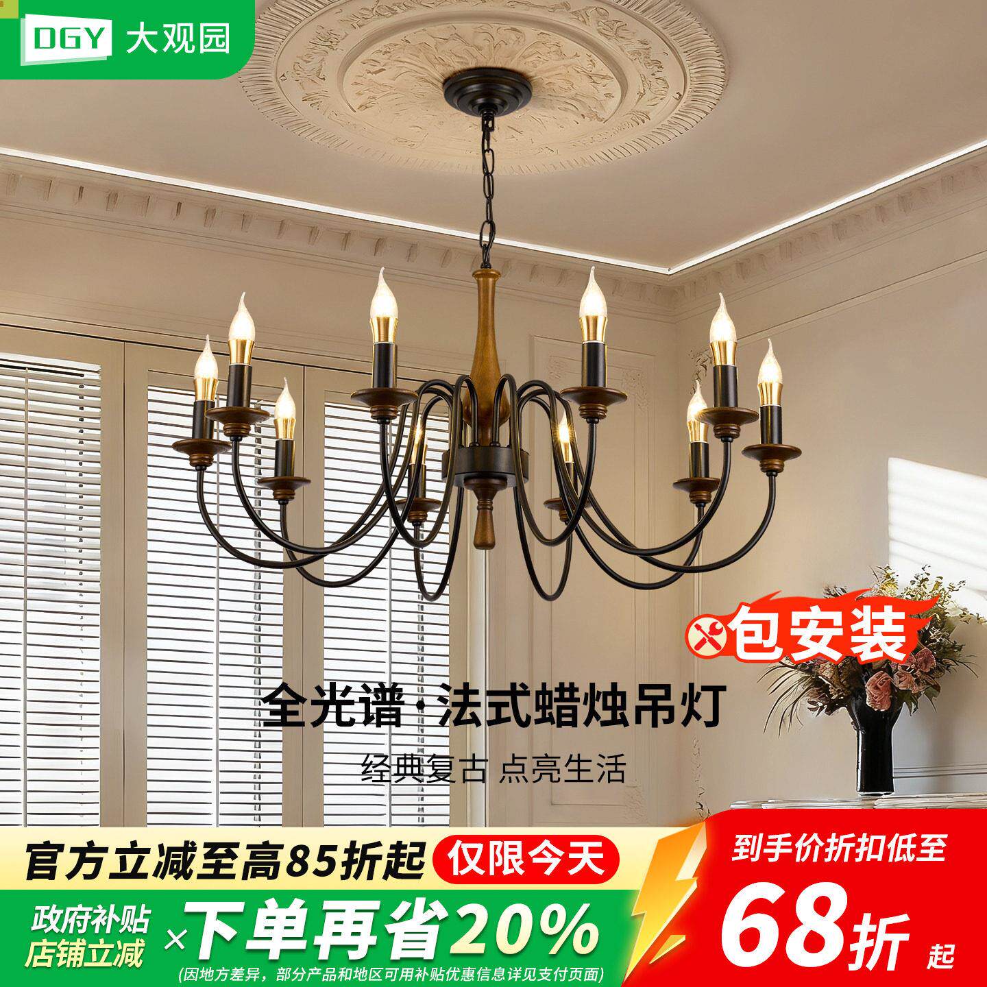 法式复古客厅吊灯2026新款法式楼梯饭厅卧室蜡烛民宿中古灯具021J