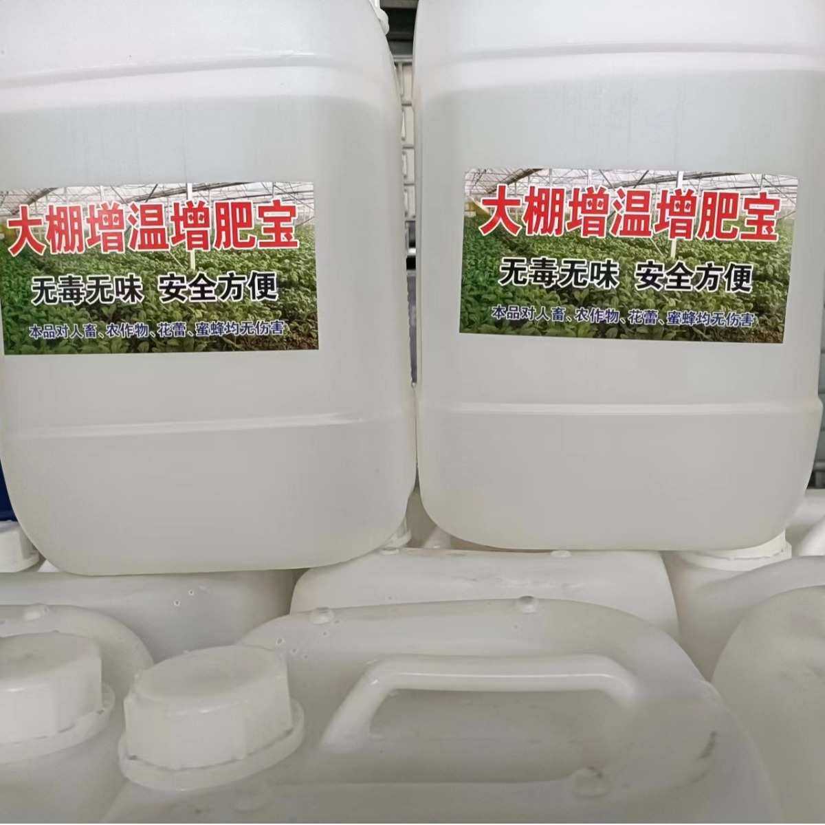 现货工业大棚增温宝 冬季蔬菜大棚花卉养殖快速增温 大棚增温宝,农机/农具/农膜,温室大棚支架,淘宝优惠券,粉丝福利购,淘宝优惠卷