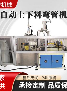 弯管机自动伺服上下料弯管机不锈钢DW12-8A-6S厂家送料铜管