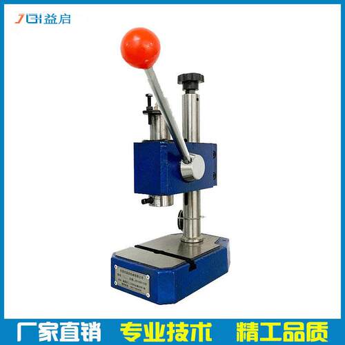 厂家200kg高精密手动压机2kn工件铆合手啤机纸板冲孔手动压床
