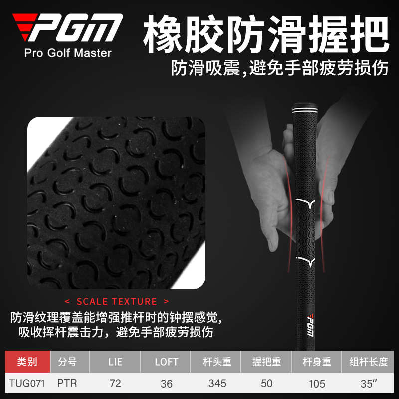 双面杆pgm低重心杆 沙坑 推高尔夫杆/左右手球杆高尔夫切男女挖起