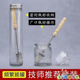 拔罐点火棒拔罐专用酒精火把点火棒95度拔火罐用的专业烧不焦棉花