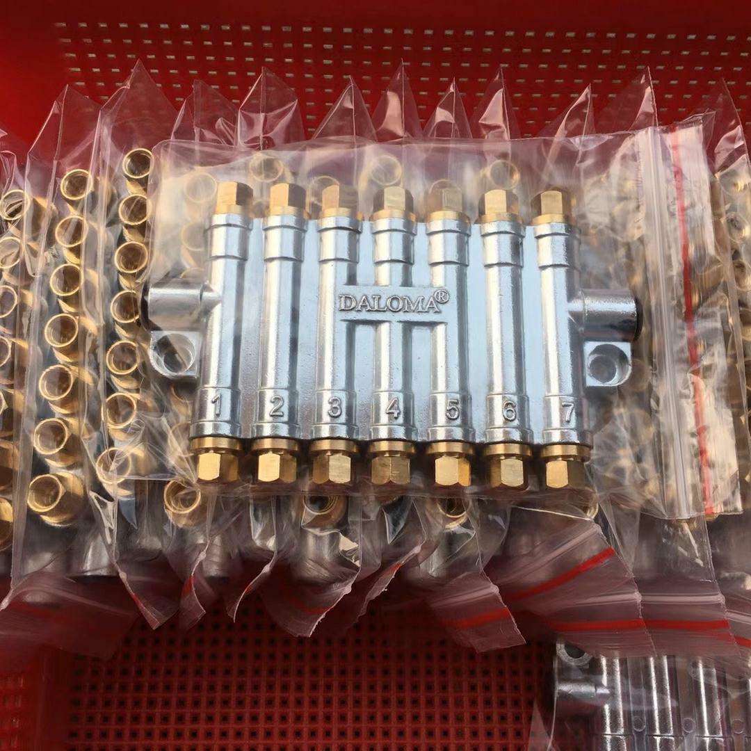 厂家供应检知容积式分配器7位定量油排分配器RH-3700 DLM-3700
