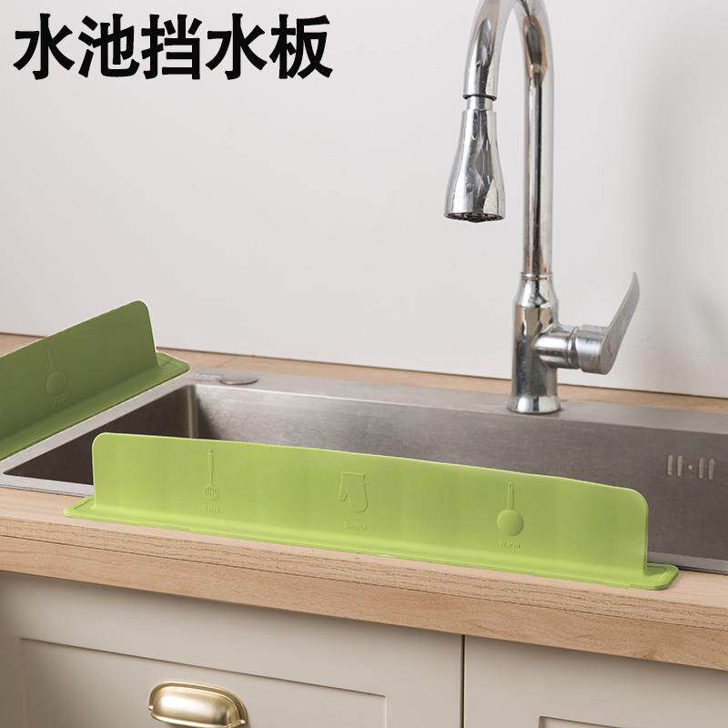 硅胶挡水板防溅水家用水池吸盘式厨房水胶挡水条不滑落加高隔水板