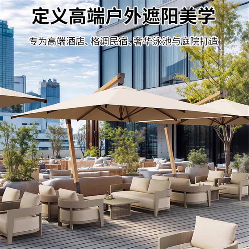 紫叶户外商用遮阳伞庭院花园咖啡厅商铺门口吊伞酒店罗马伞太阳伞