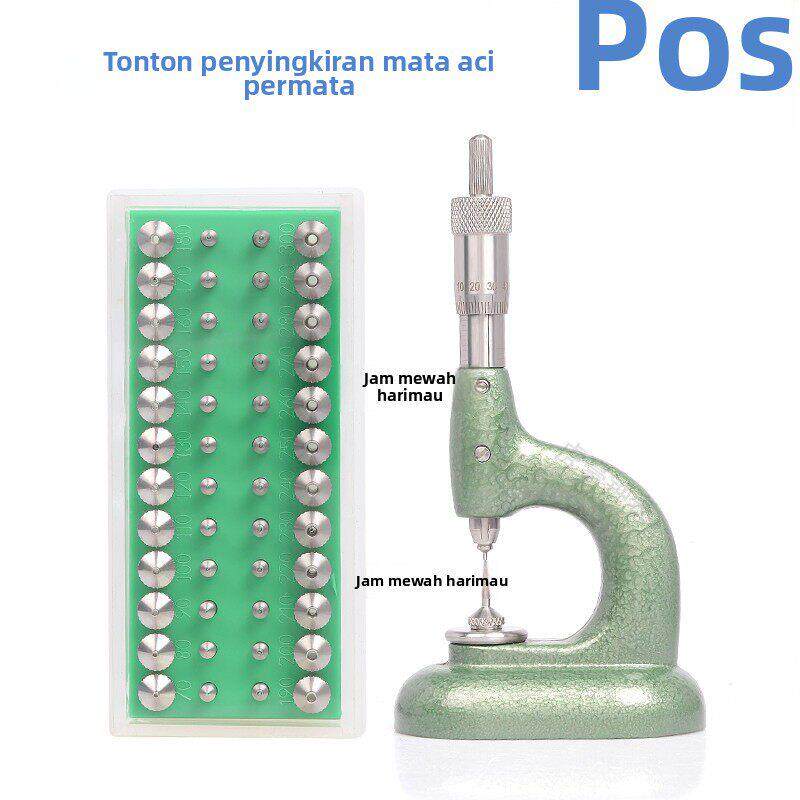 钟表手表维修工具 国产石眼机装宝石机调钻眼机 宝石拆卸修表工具