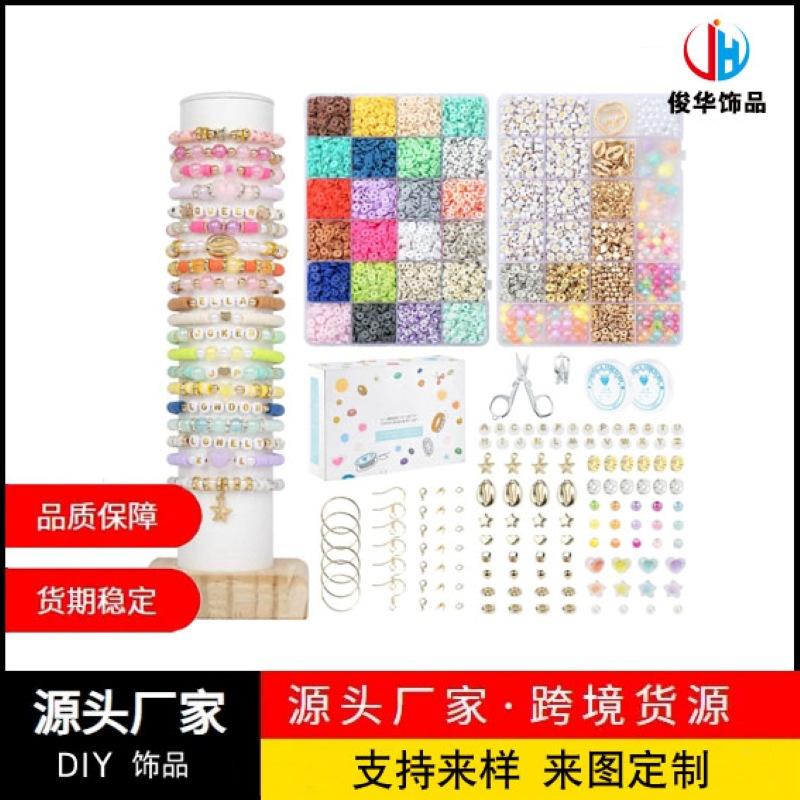 HEISHI亚马逊DIY其他DIY饰品配件