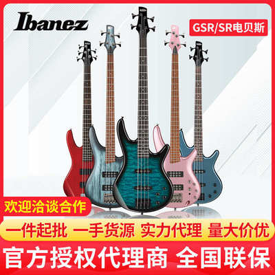 Ibanez依班娜贝斯GSR200/320/280 SR300E初学者电贝司套装入门
