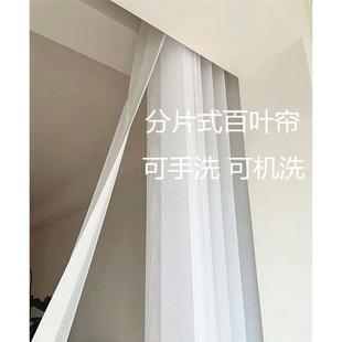 优选梦幻帘纱帘香格里拉窗帘客厅阳台遮阳卧室全遮光电动竖百叶垂