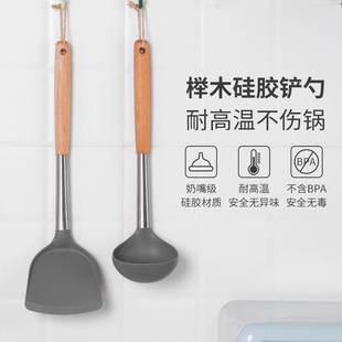 湯勺烹飪鏟勺 家用硅膠鏟不粘鍋專用鏟子炒菜鍋鏟木柄硅膠鏟勺套裝