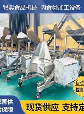 搅拌机提升入料机灌肠机升降倒料设备滚筒机自动倒料可移动上料机