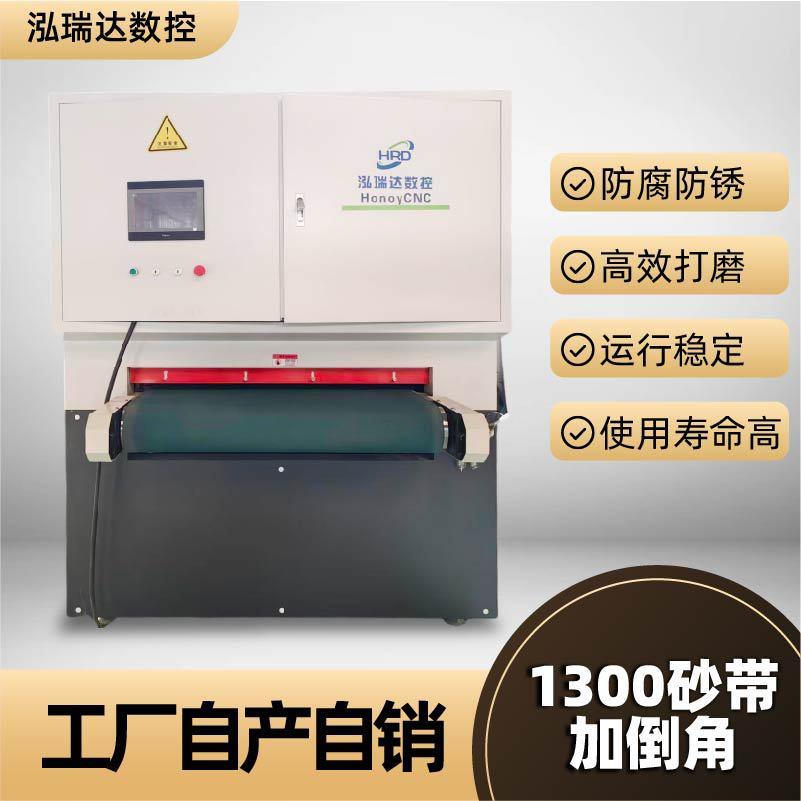 全自动新型设备平面抛光机精密去毛刺打磨激光切割件金属去毛刺机