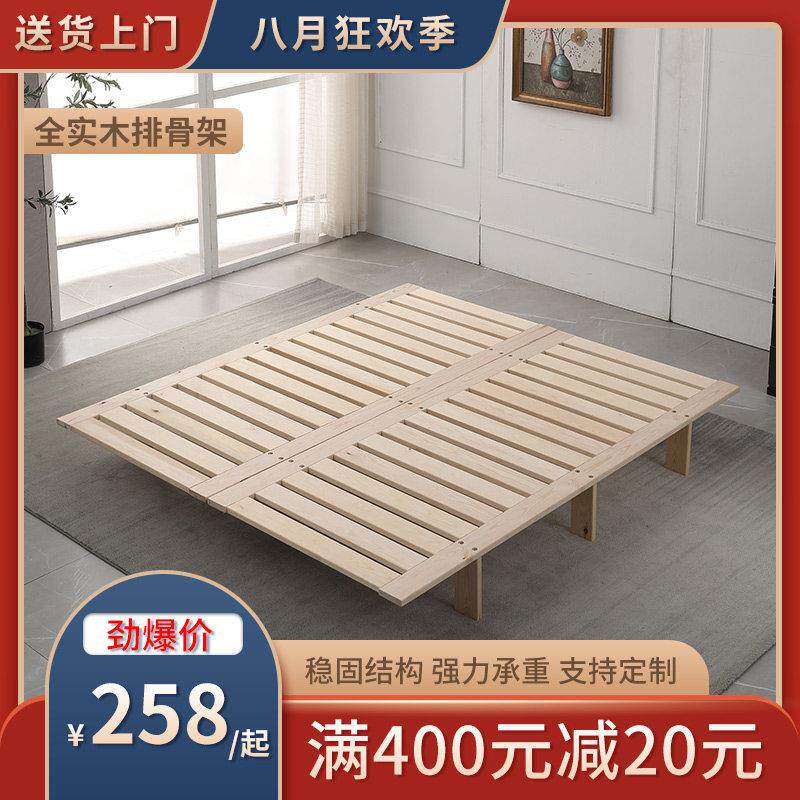 全实木排骨架简约双人1.8m榻榻米简约床架子龙骨架床底支撑无床头
