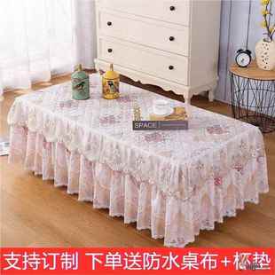 电视柜罩加厚防滑 茶几桌布蕾丝套防尘长方形布艺餐桌家用客厅欧式