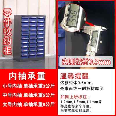 零收纳柜抽屉式元器件盒丝五金工储物XRZ料具样品分类分件格螺塑