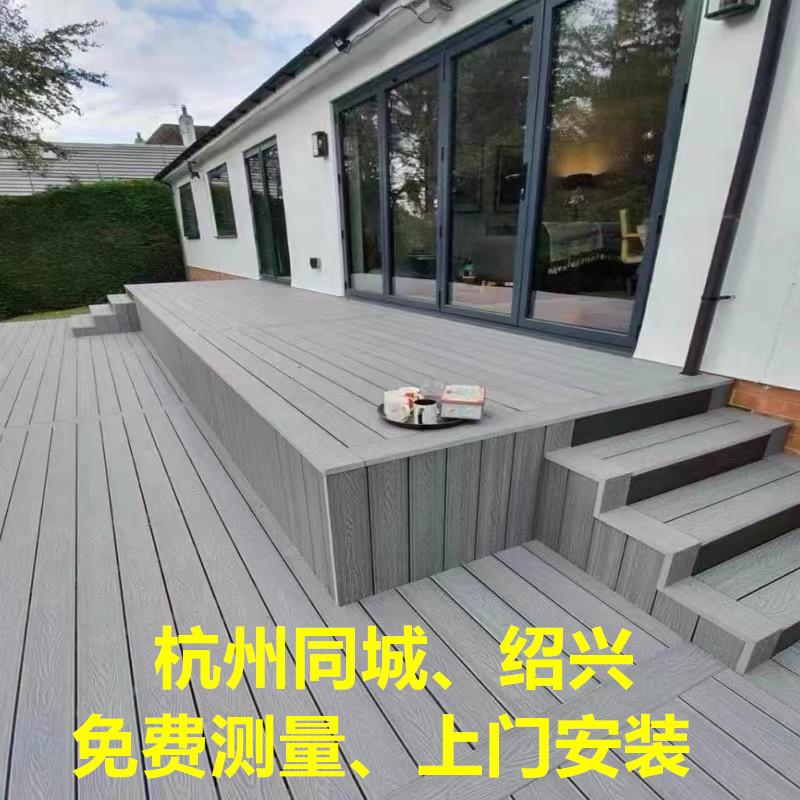 户外二代共挤塑木地板露台塑木板阳台庭院室内防腐木塑免刷漆地板