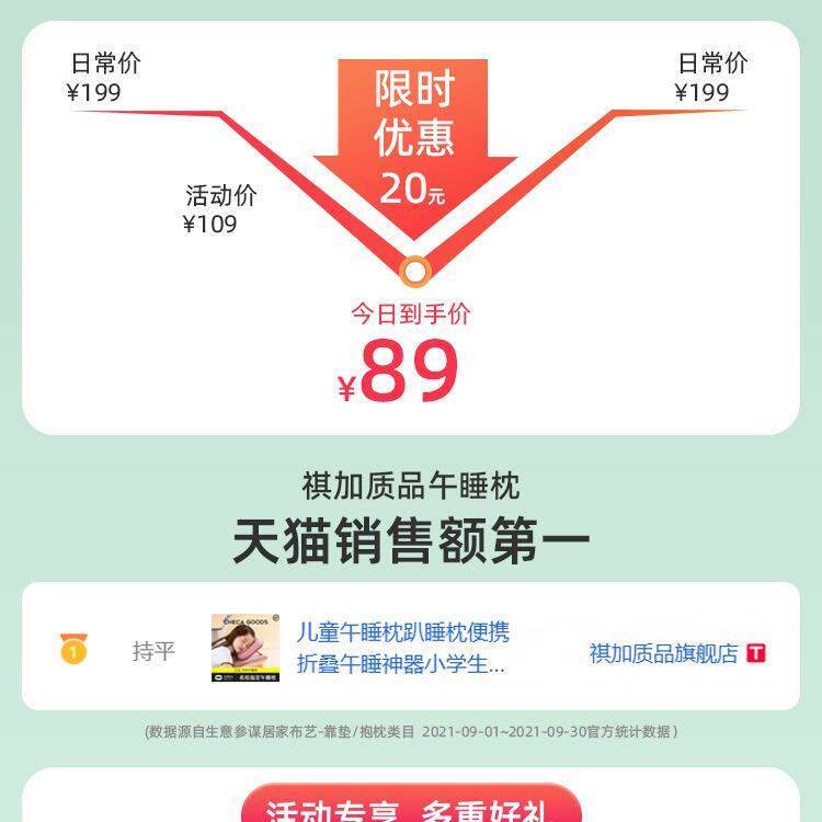 午枕学生趴睡枕儿童学校午休枕可睡调午睡枕节FFQ教室桌抱子趴趴