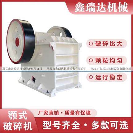 颚式破碎机建筑垃圾颚式破碎机移动颚式破碎机生产线