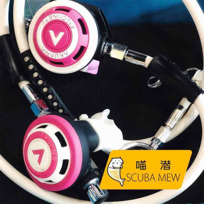 喵潜 AKUANA潜水调节器套装普通OW呼吸头长短喉 HORGA 水肺深潜