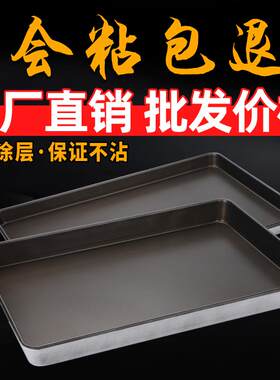 加厚铝盘铁盘镀铝盘商用烤箱蛋糕烘焙面包披萨烤盘长方形60*40