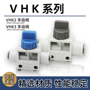 气动开关阀手动VHK2/3通-04F-06F-08F 10-M5-01S-02-03自动泄气阀