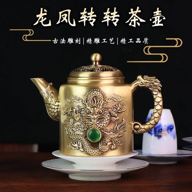 黄铜龙凤茶壶摆件覆古家居公室茶壶桌面装饰摆饰黄铜工艺礼品摆饰
